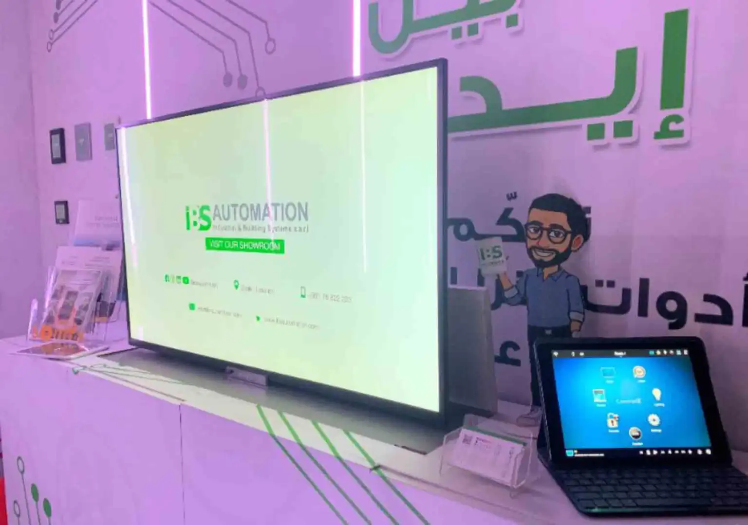 IBS Automation Exhibitions